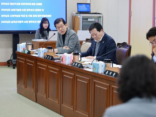 26년2월2일 제396회 임시회 농수산위원회 업무보고 - 021 2