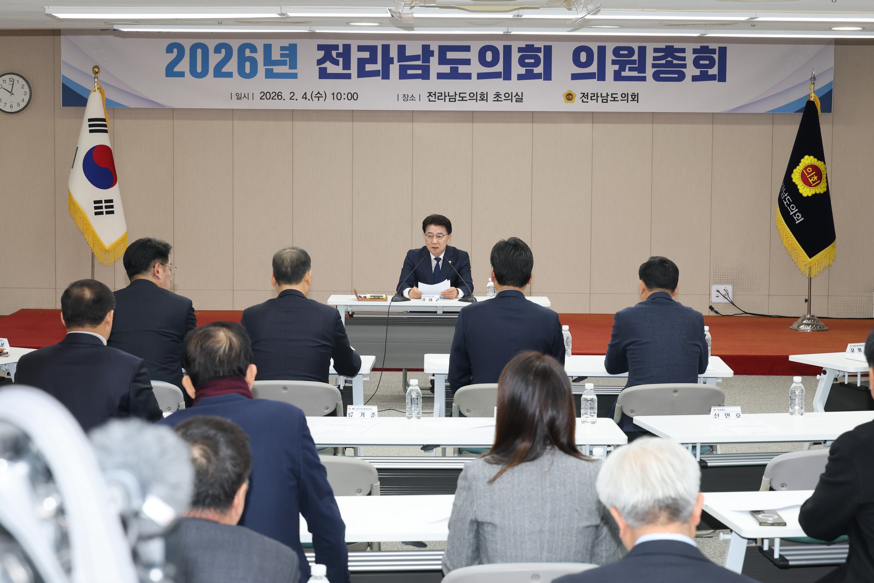 26년2월4일 전라남도의회 의원총회 - 0011