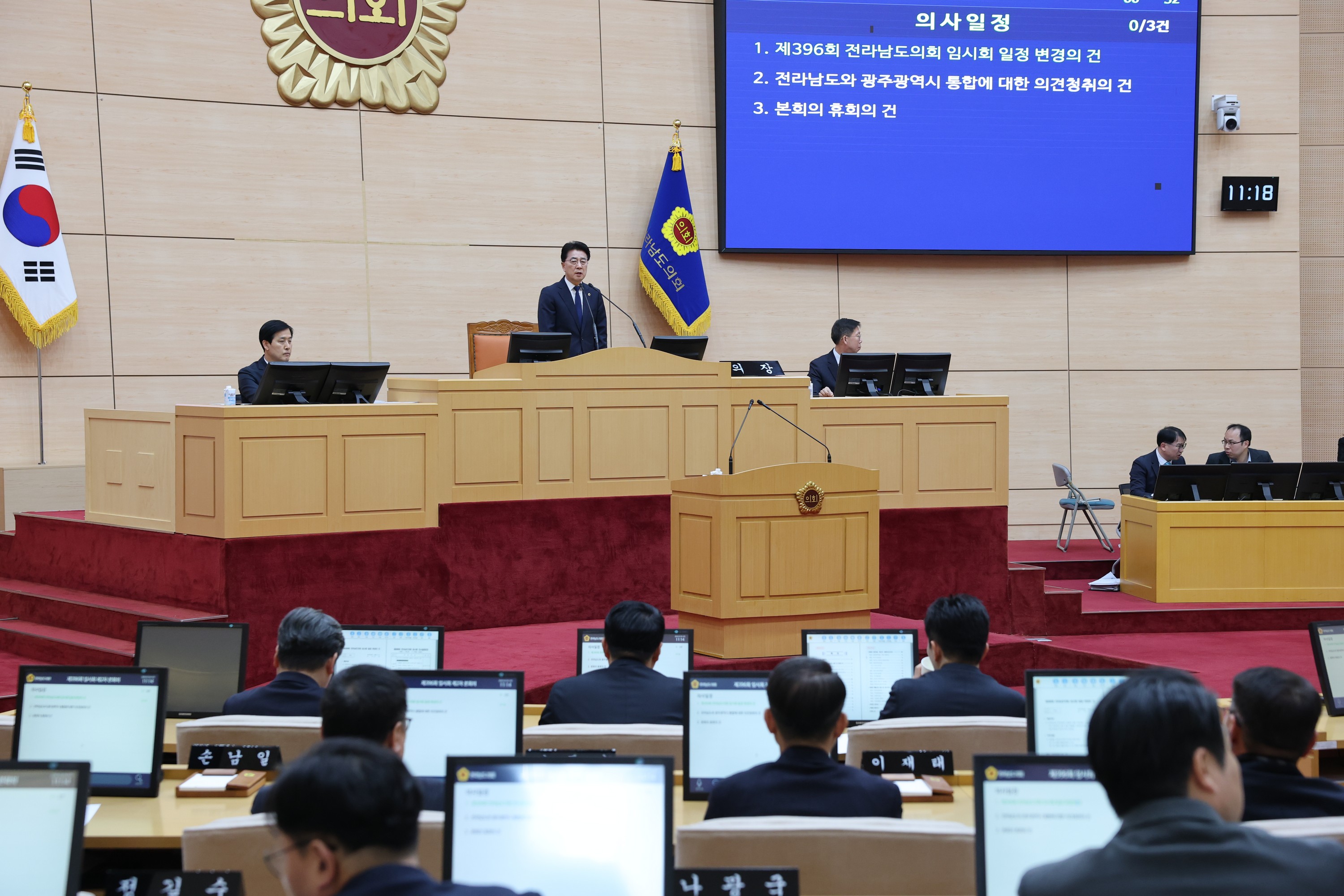 26년2월4일 제396회 임시회 제2차 본회의 - 0154