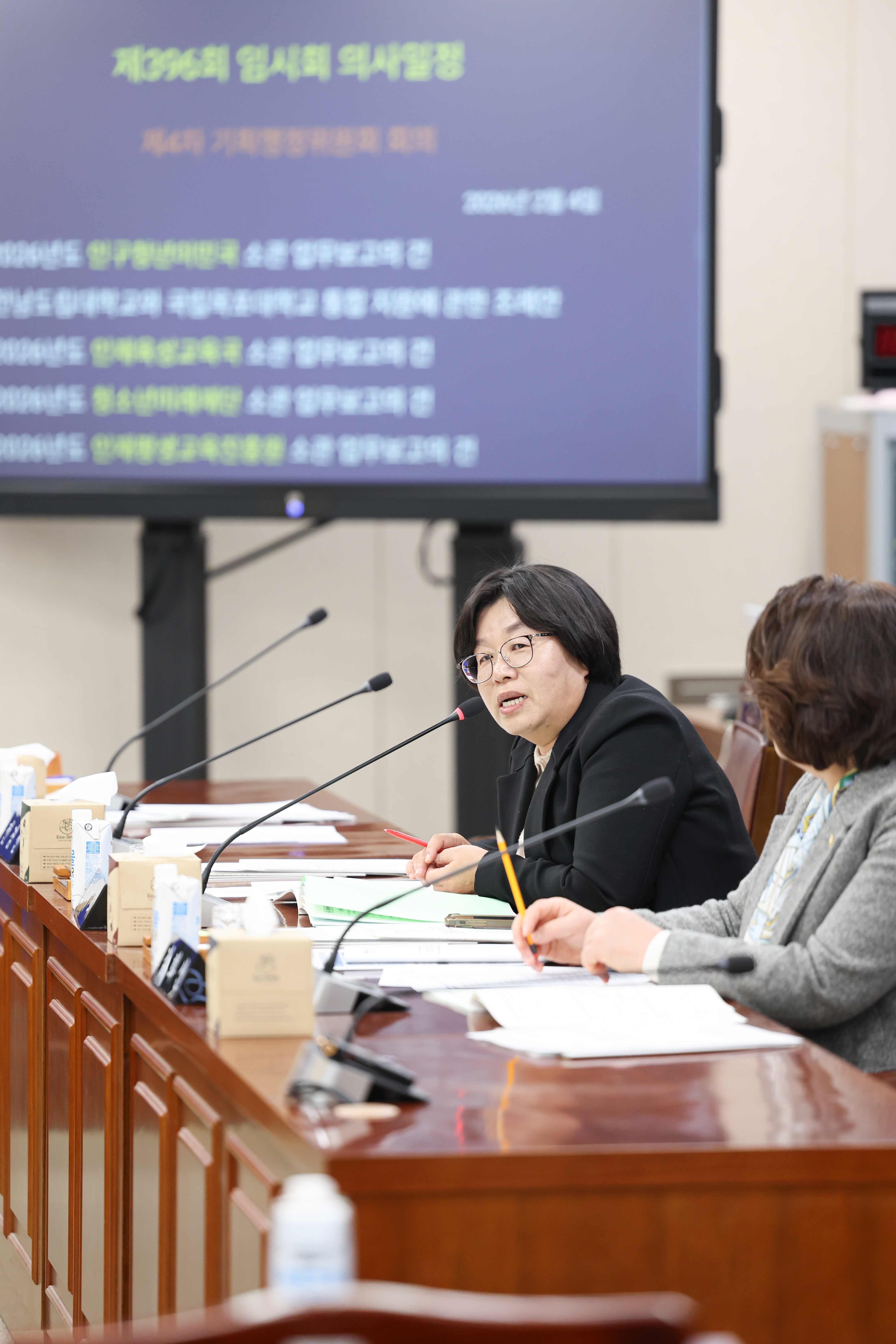 26년02월04일 제396회 임시회 기획행정위원회 회의 (19)6