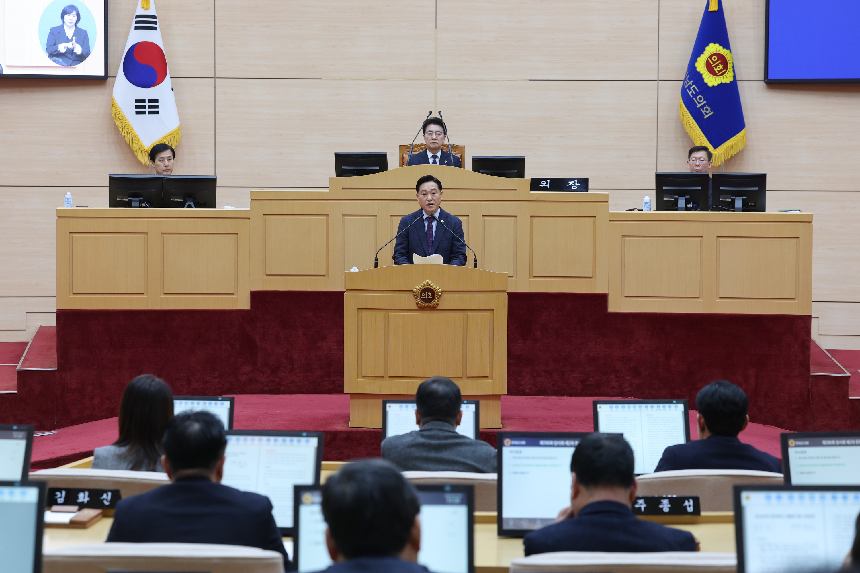 26년2월4일 제396회 임시회 제2차 본회의 - 0475