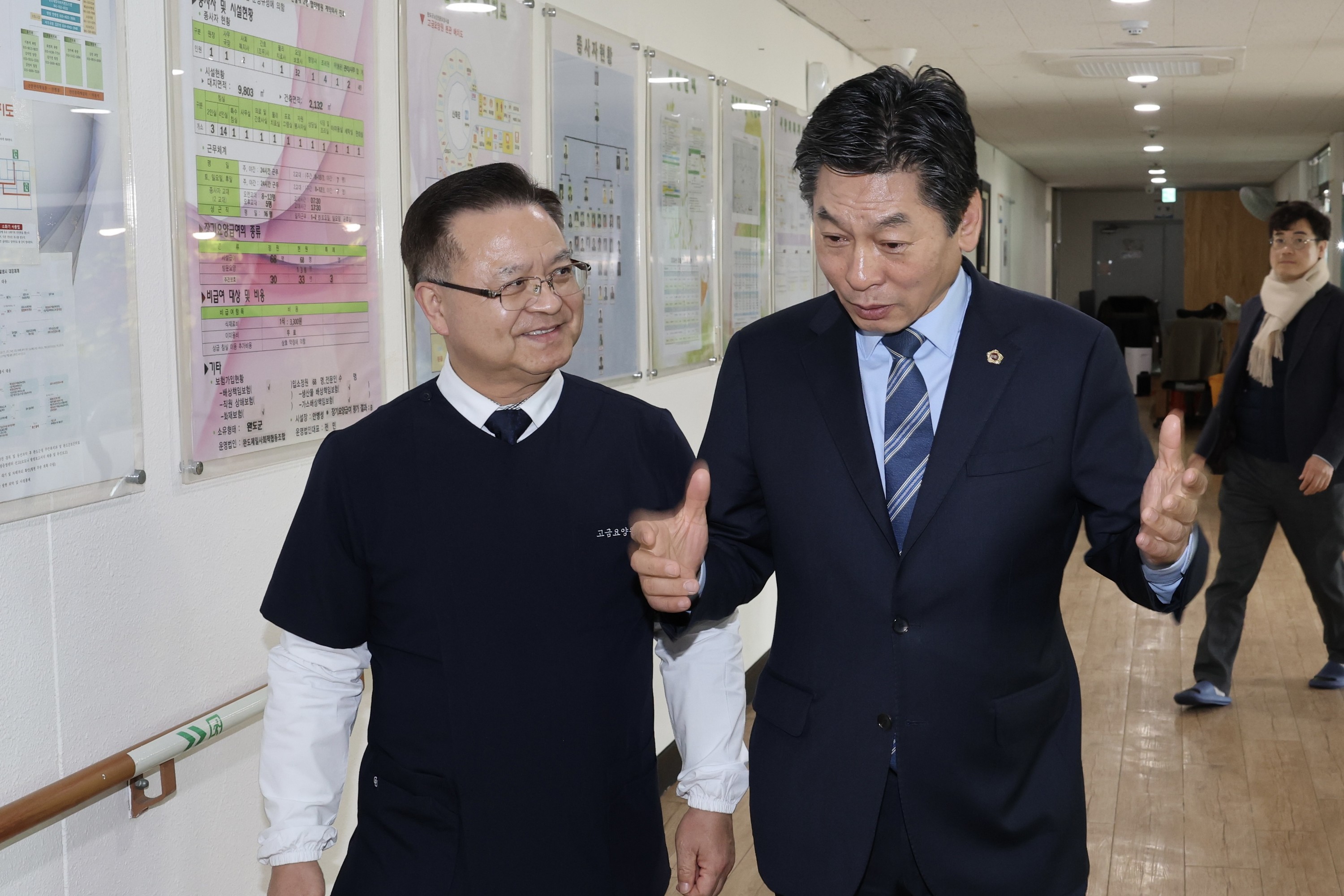 26년2월4일 설 명절 사회복지시설 위문 - 0239