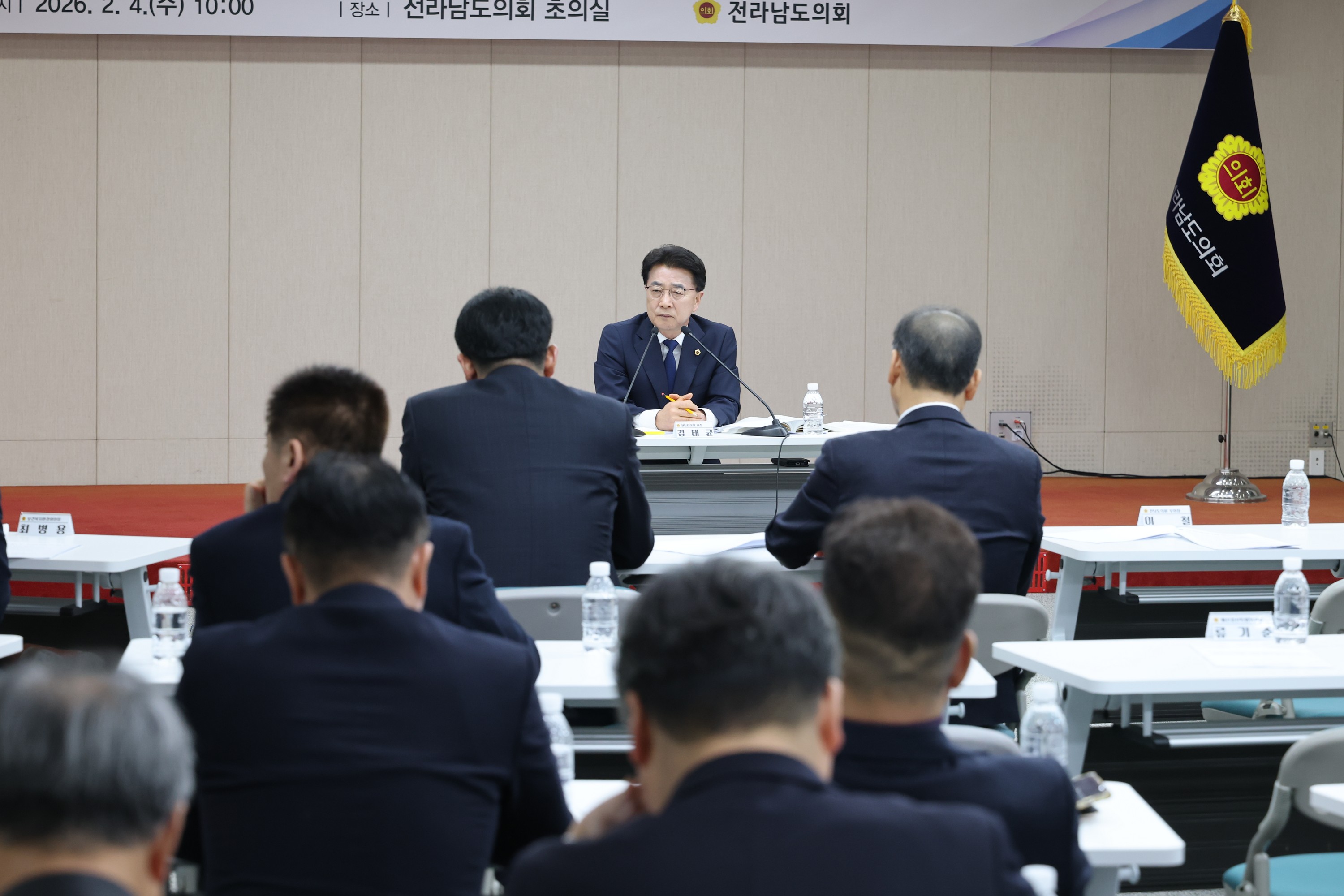 26년2월4일 전라남도의회 의원총회 - 02910