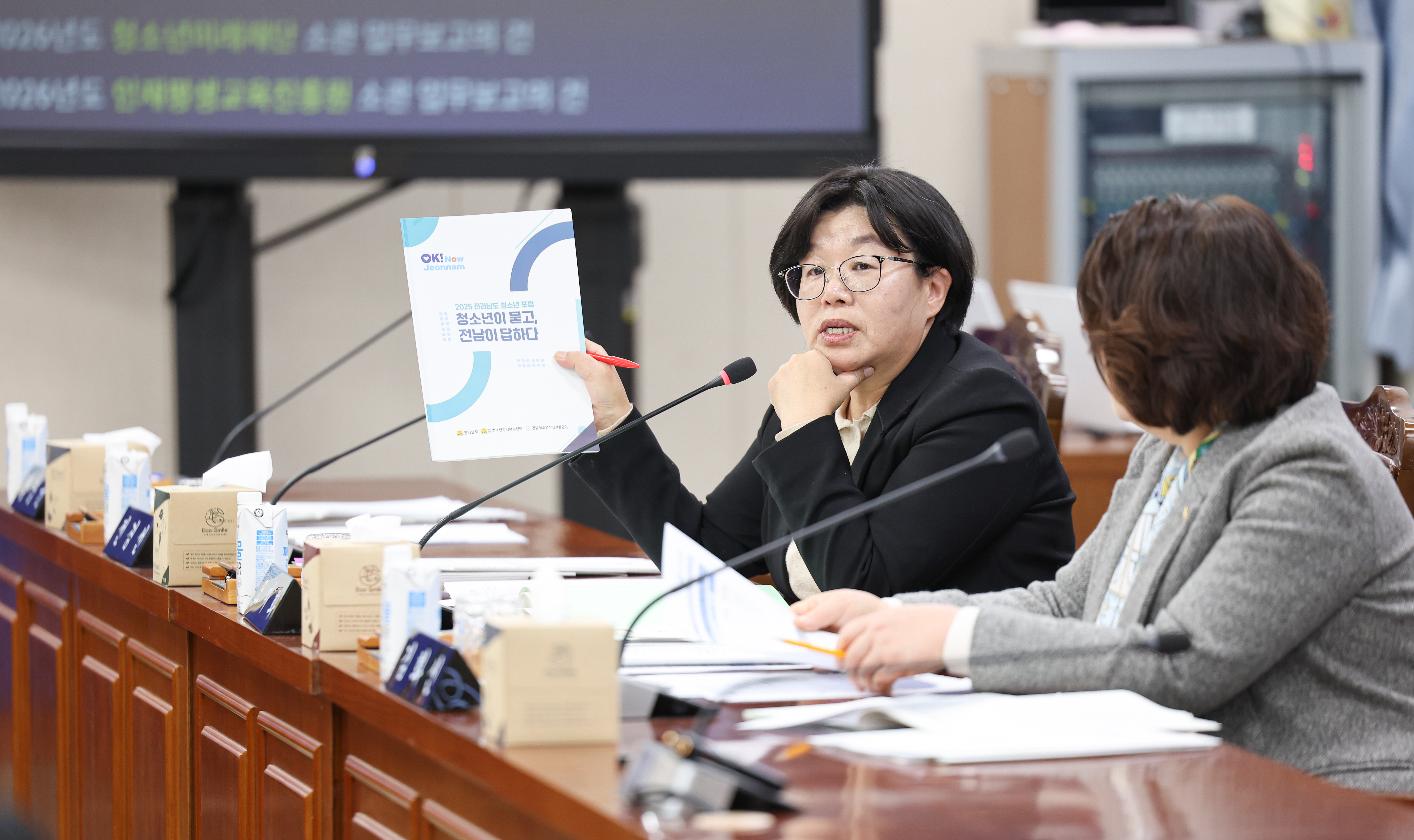 26년02월04일 제396회 임시회 기획행정위원회 회의 (23)9