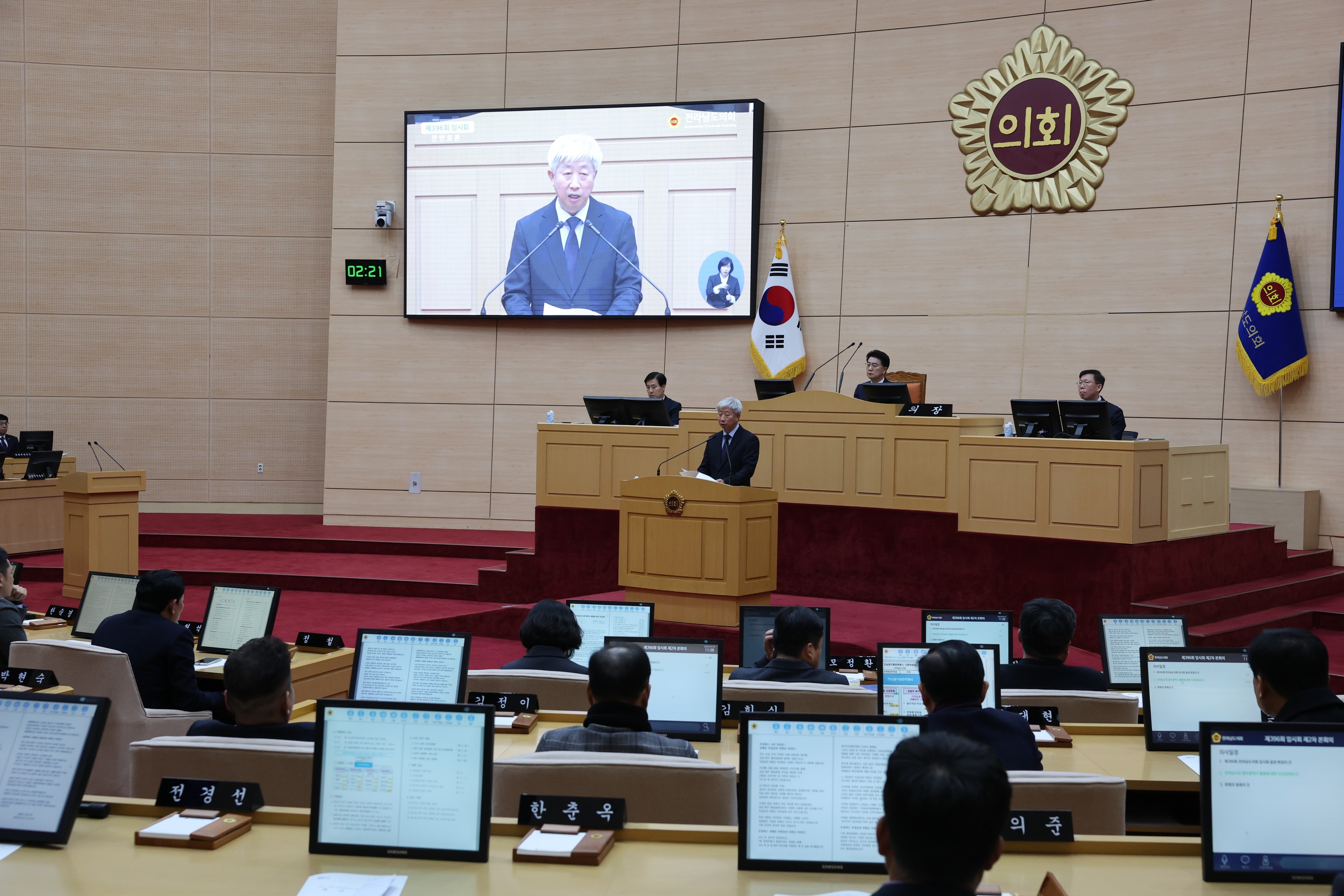 26년2월4일 제396회 임시회 제2차 본회의 - 0414