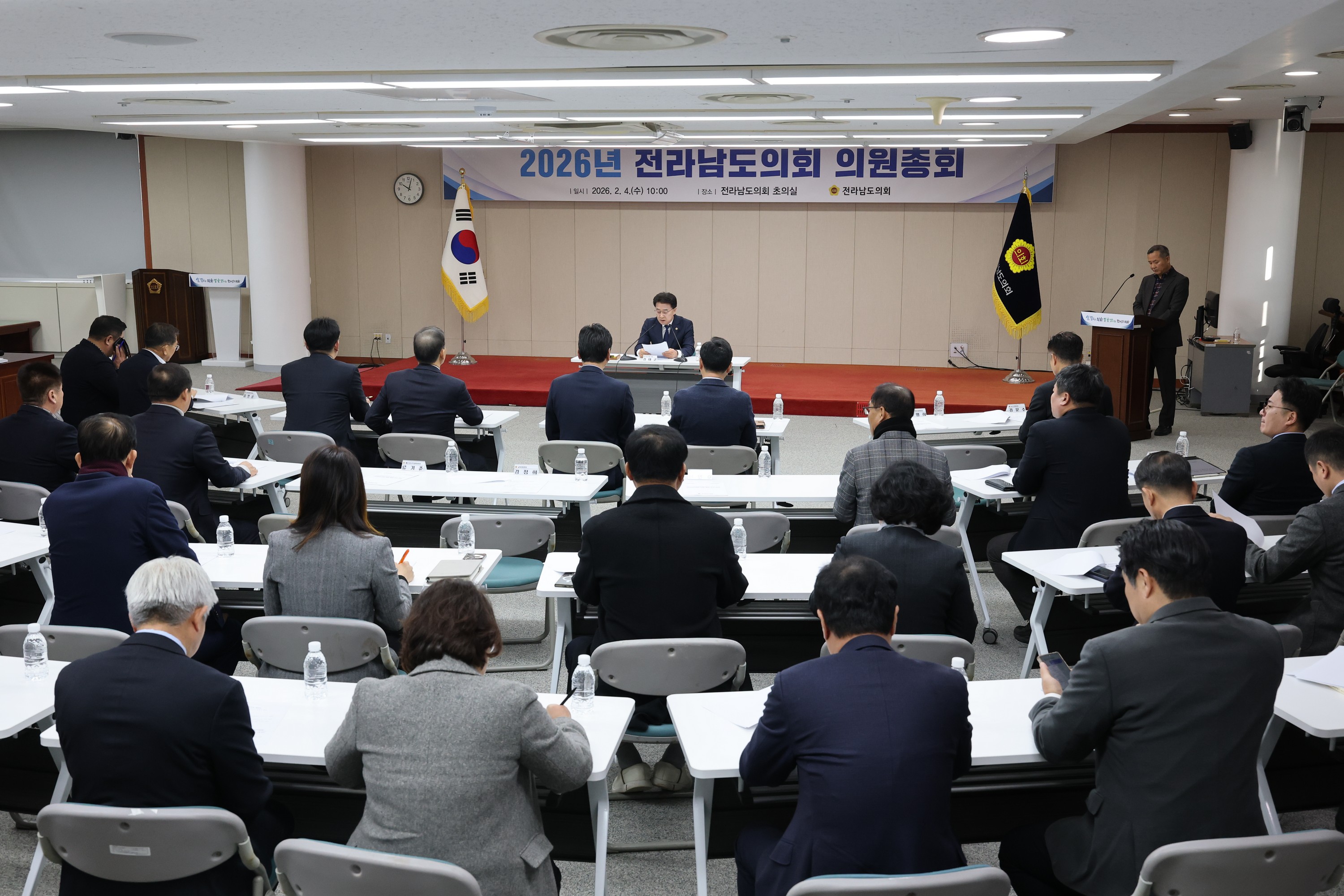 26년2월4일 전라남도의회 의원총회 - 0024