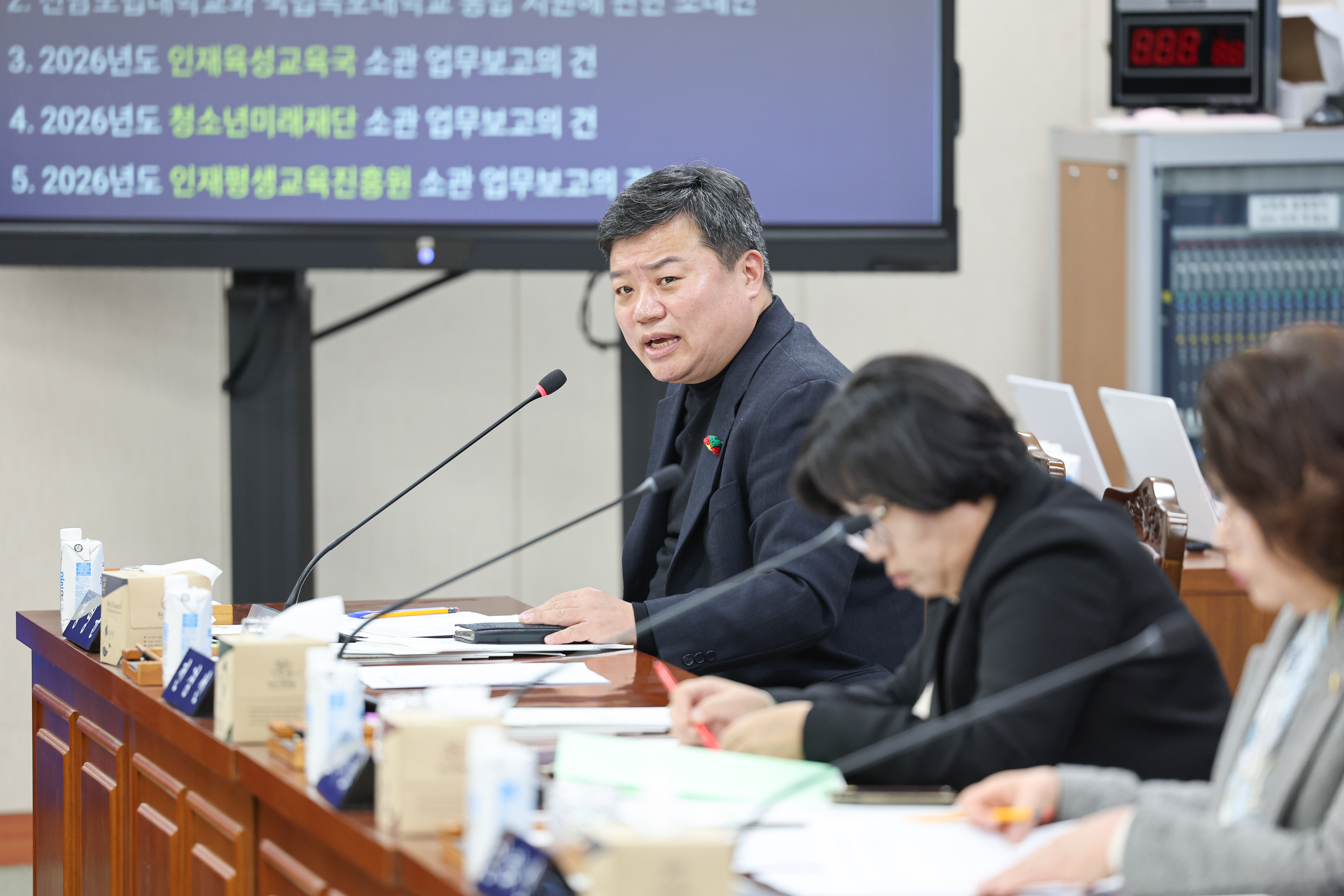 26년02월04일 제396회 임시회 기획행정위원회 회의 (5)10