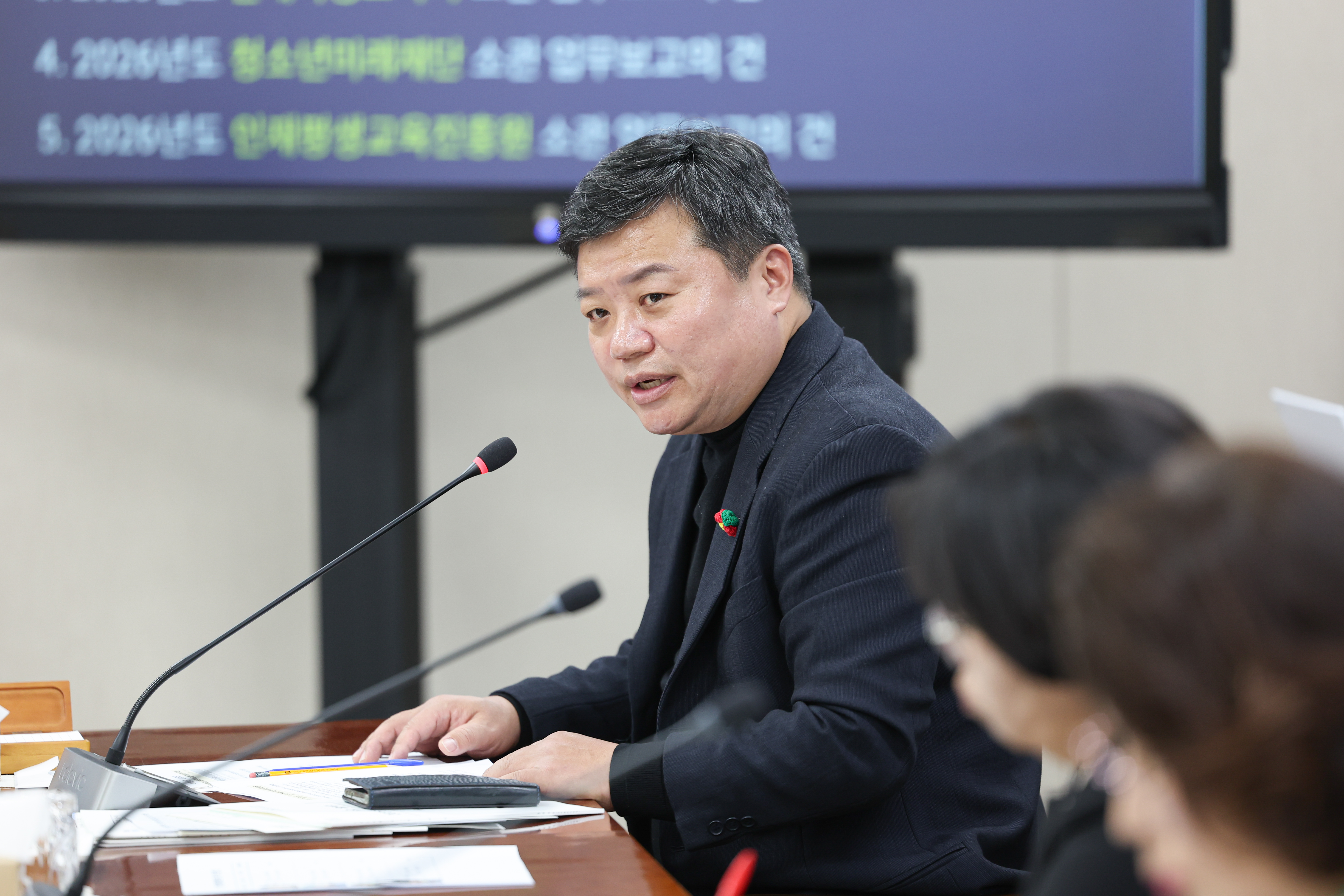 26년02월04일 제396회 임시회 기획행정위원회 회의 (11)4