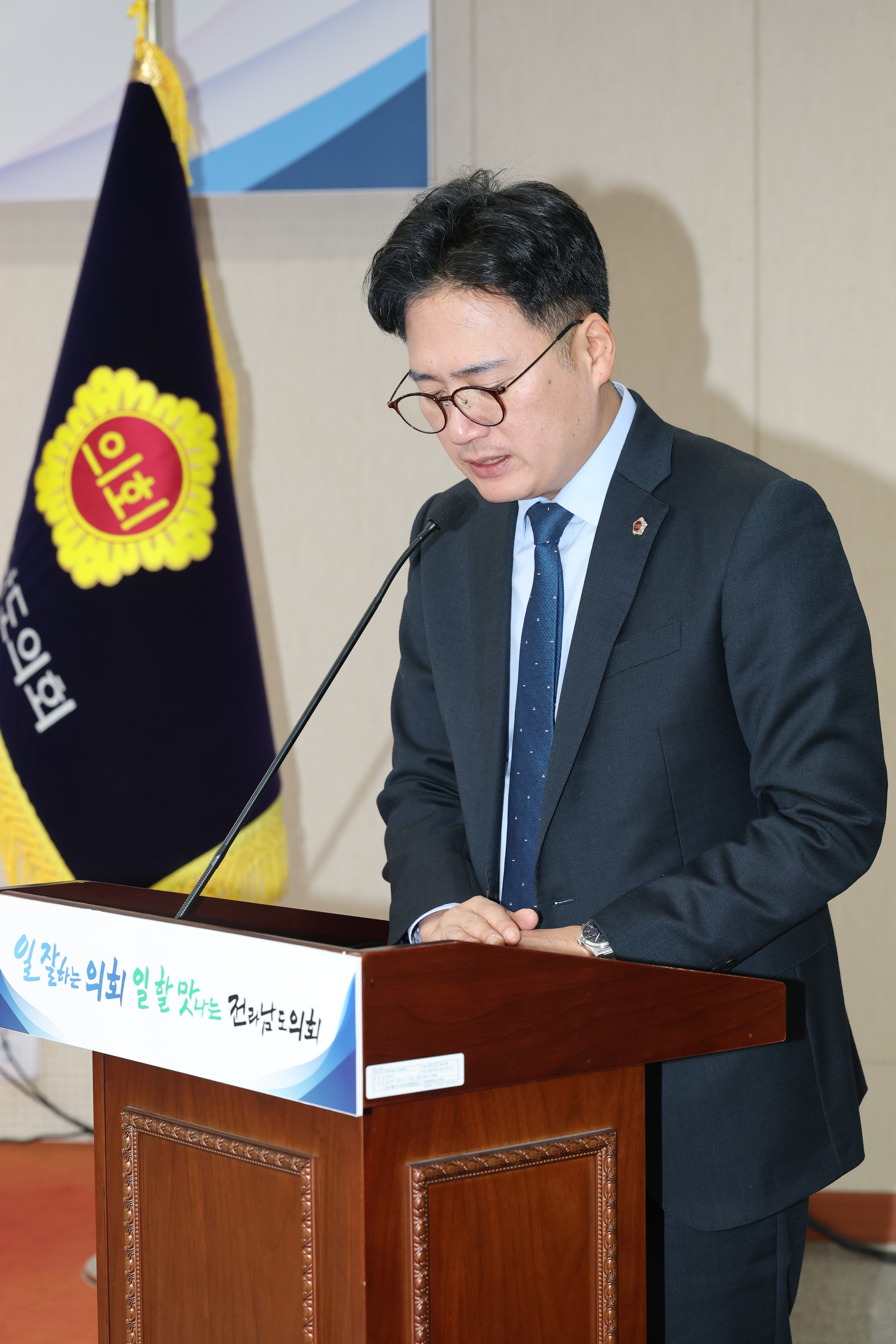 26년2월4일 전라남도의회 의원총회 - 0091