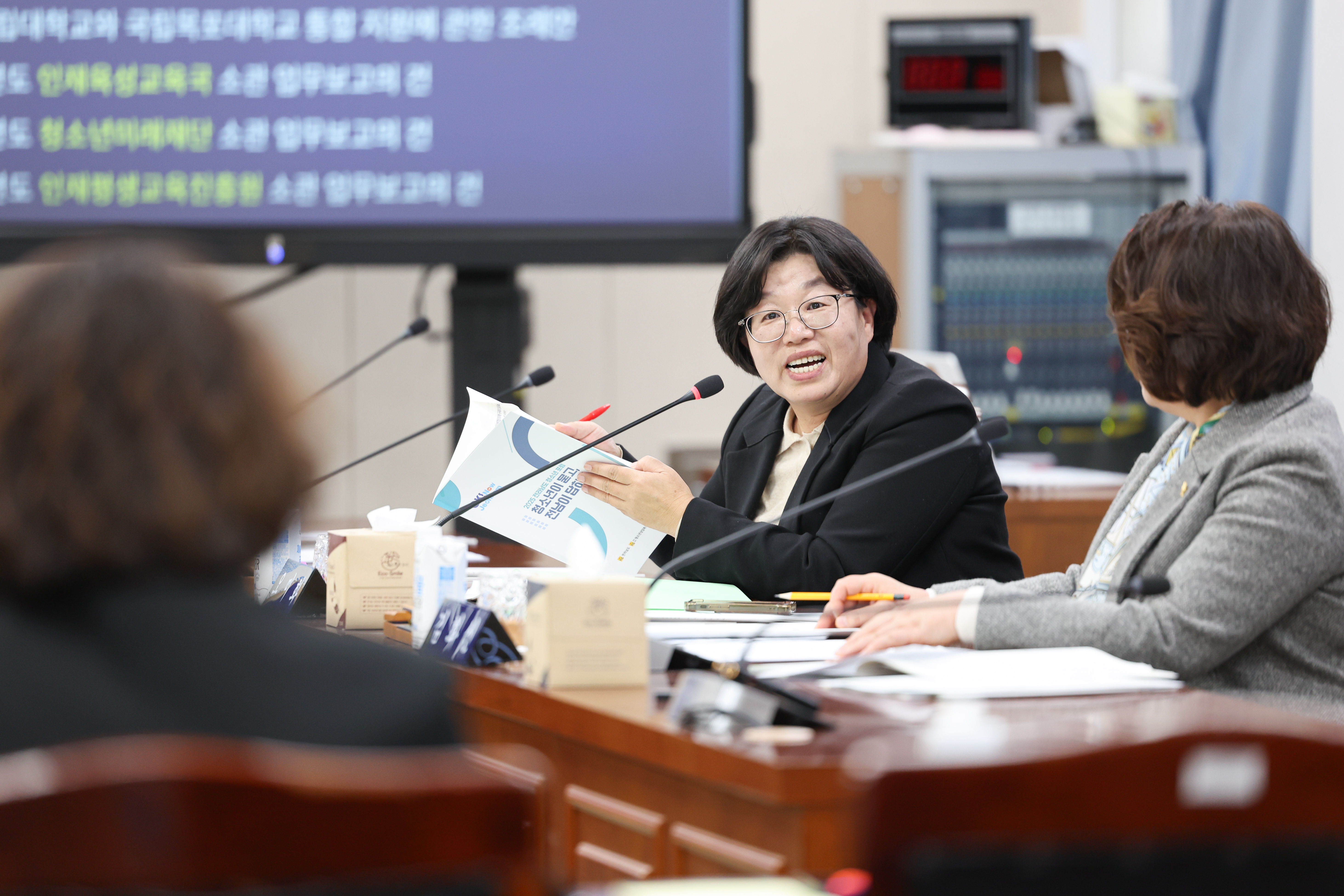 26년02월04일 제396회 임시회 기획행정위원회 회의 (24)10