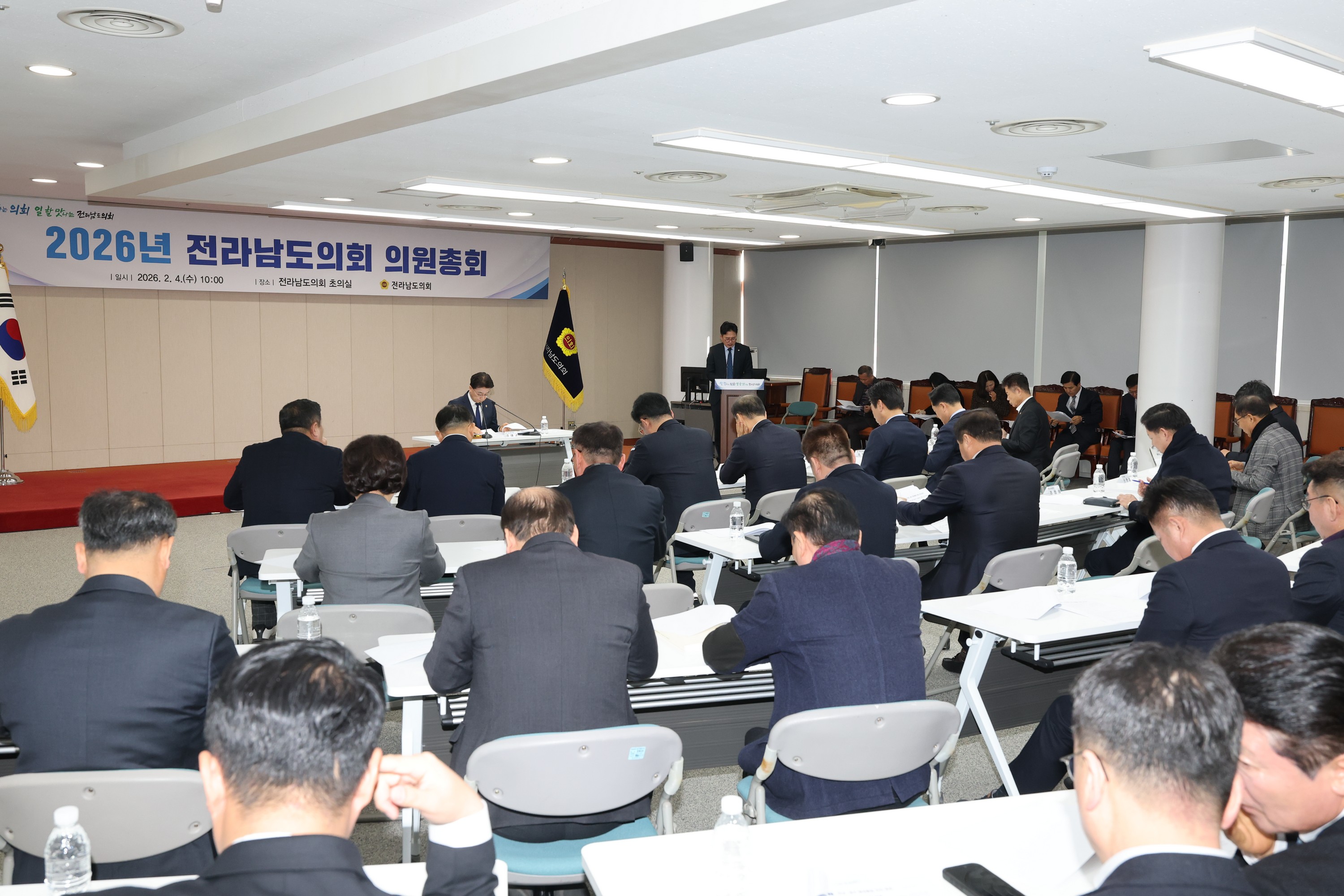 26년2월4일 전라남도의회 의원총회 - 0124