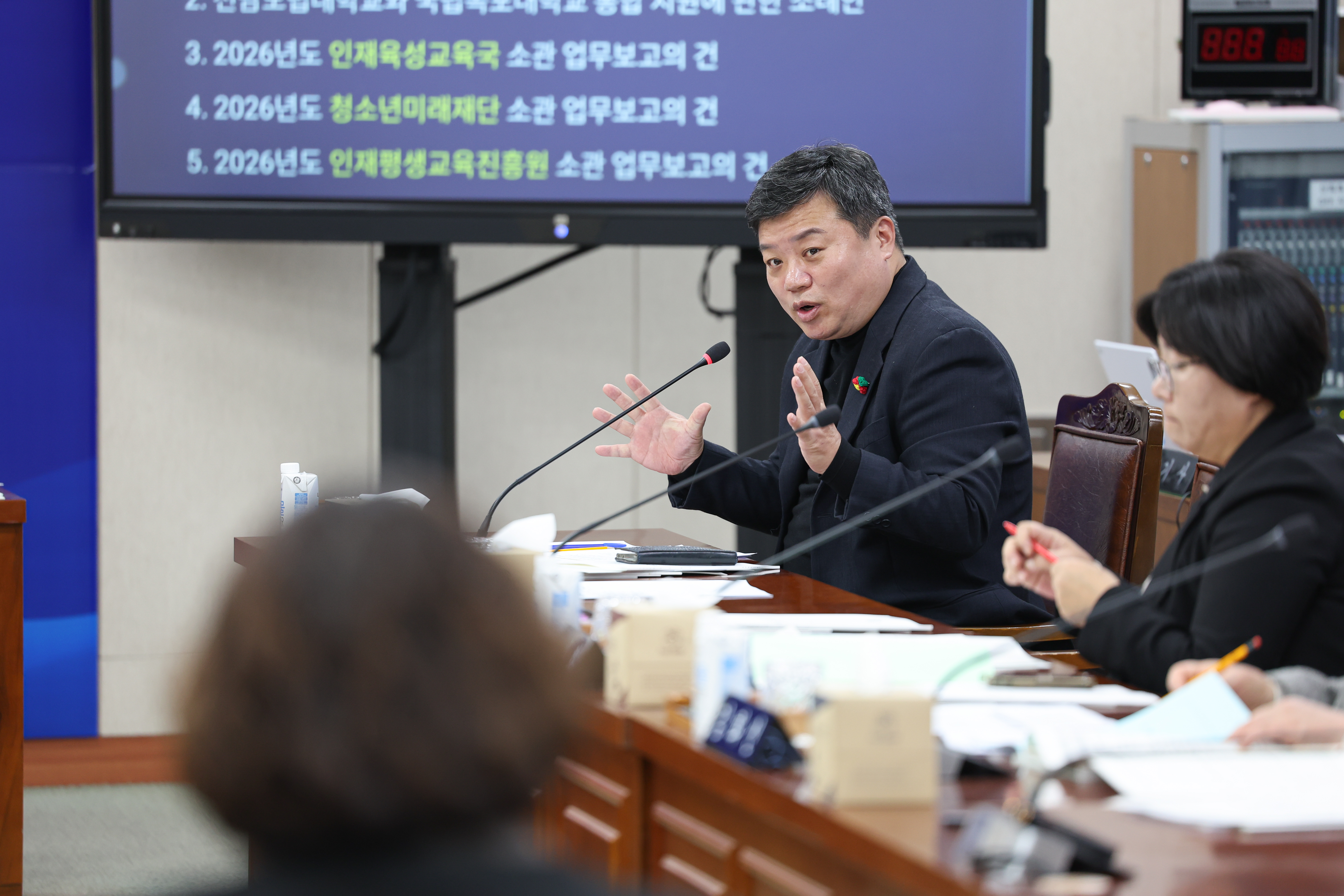 26년02월04일 제396회 임시회 기획행정위원회 회의 (10)5