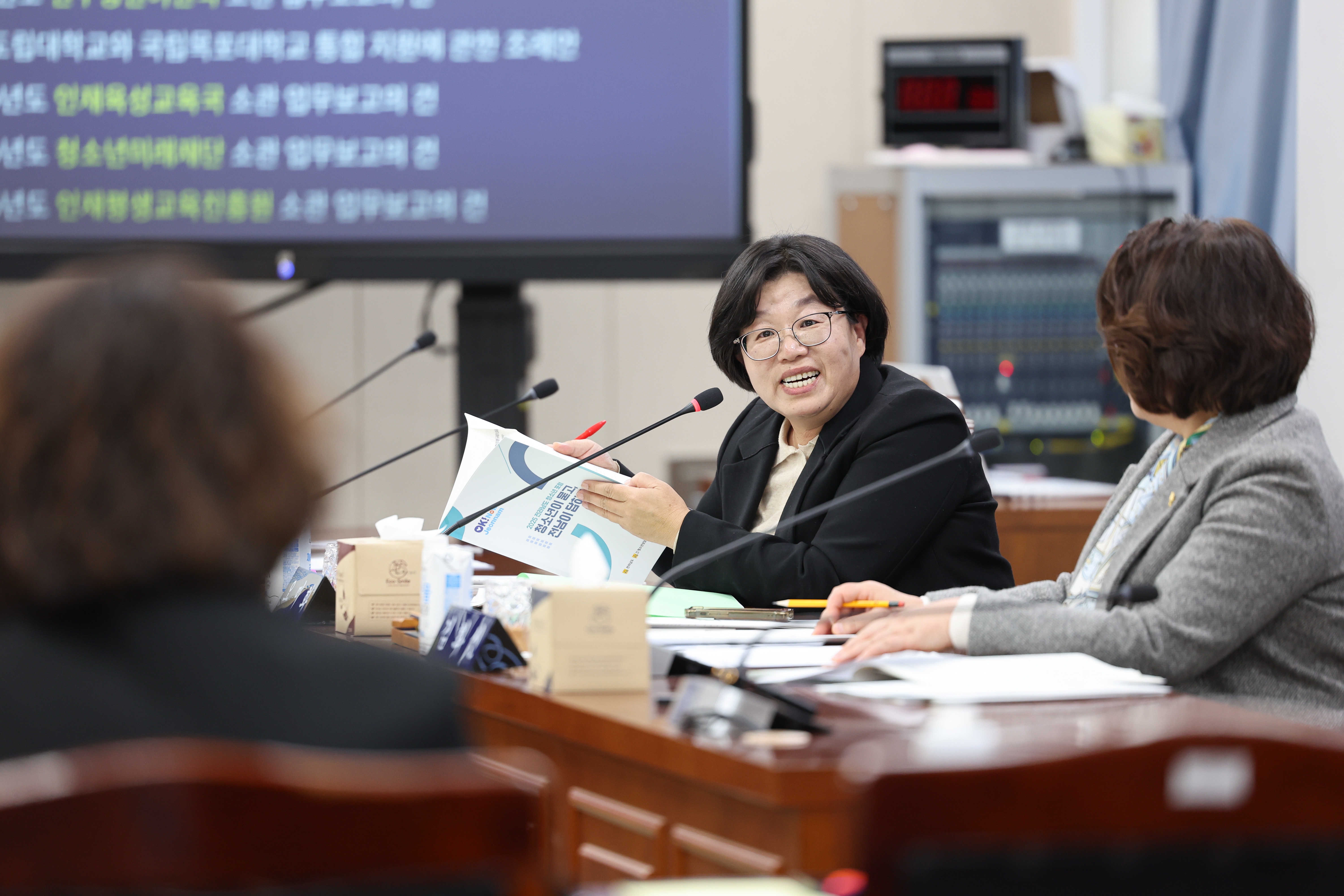 26년02월04일 제396회 임시회 기획행정위원회 회의 (25)2