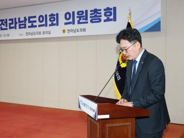 26년2월4일 전라남도의회 의원총회 - 010 3