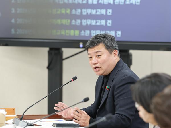 26년02월04일 제396회 임시회 기획행정위원회 회의 (12) 3