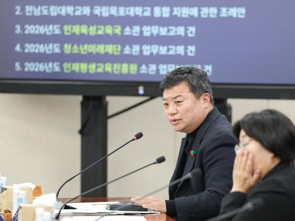 26년02월04일 제396회 임시회 기획행정위원회 회의 (14) 7