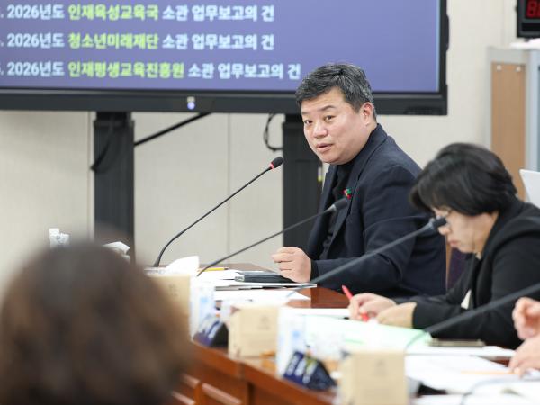 26년02월04일 제396회 임시회 기획행정위원회 회의 (4) 8