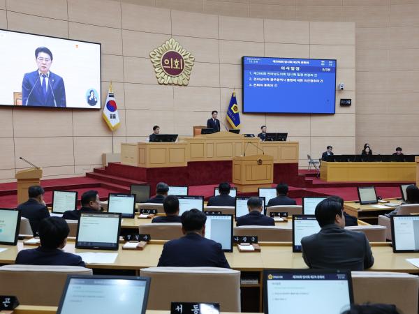 26년2월4일 제396회 임시회 제2차 본회의 - 013 6