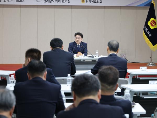 26년2월4일 전라남도의회 의원총회 - 029 10