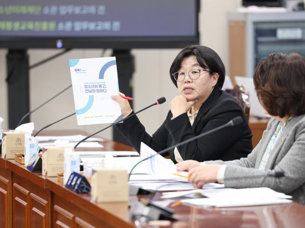 26년02월04일 제396회 임시회 기획행정위원회 회의 (23) 9