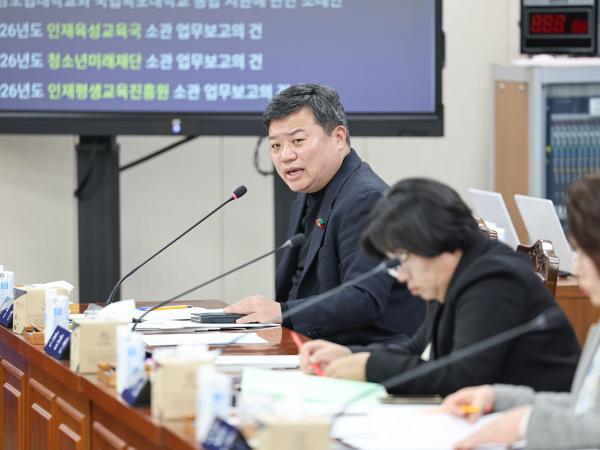 26년02월04일 제396회 임시회 기획행정위원회 회의 (5) 10