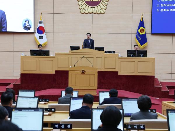 26년2월4일 제396회 임시회 제2차 본회의 - 012 2