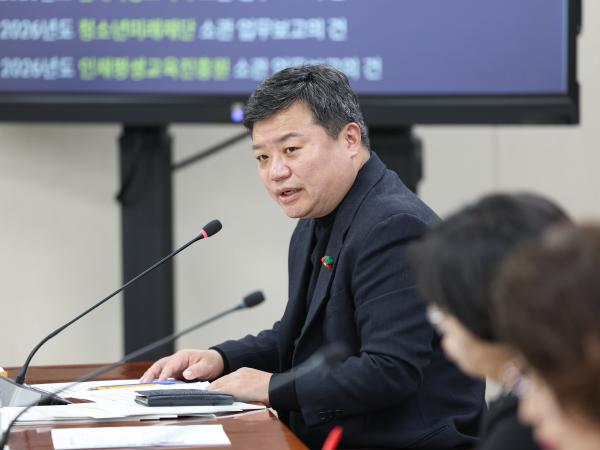 26년02월04일 제396회 임시회 기획행정위원회 회의 (11) 4