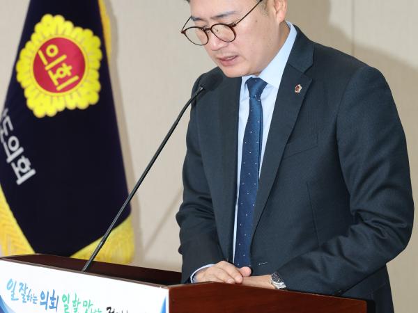 전라남도의회 의원총회