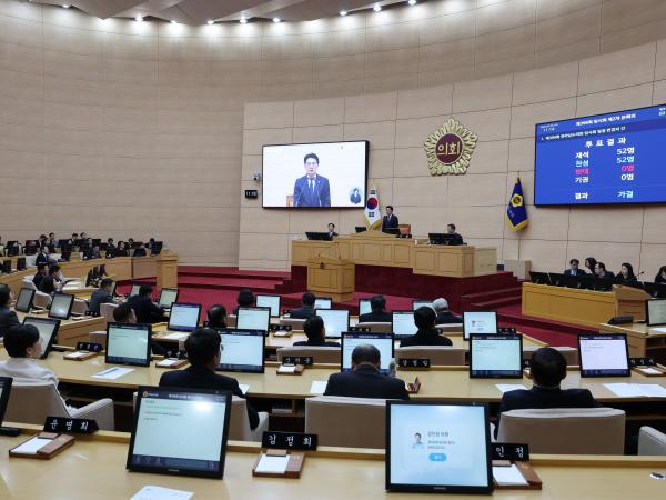 26년2월4일 제396회 임시회 제2차 본회의 - 016 5