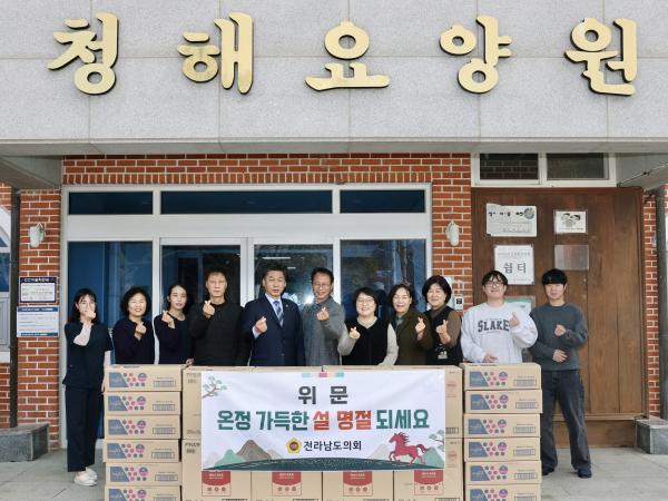 26년2월4일 설 명절 사회복지시설 위문 - 005 4