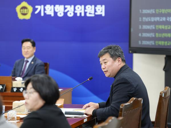 26년02월04일 제396회 임시회 기획행정위원회 회의 (13) 6