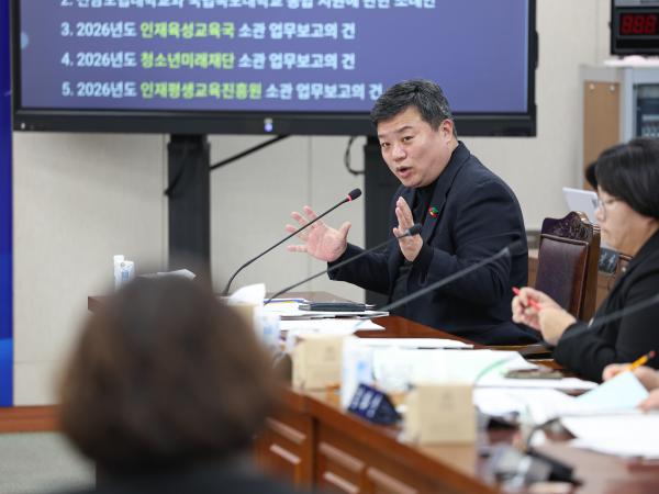 26년02월04일 제396회 임시회 기획행정위원회 회의 (10) 5