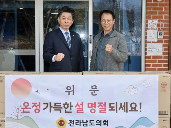 26년2월4일 설 명절 사회복지시설 위문 - 007 2