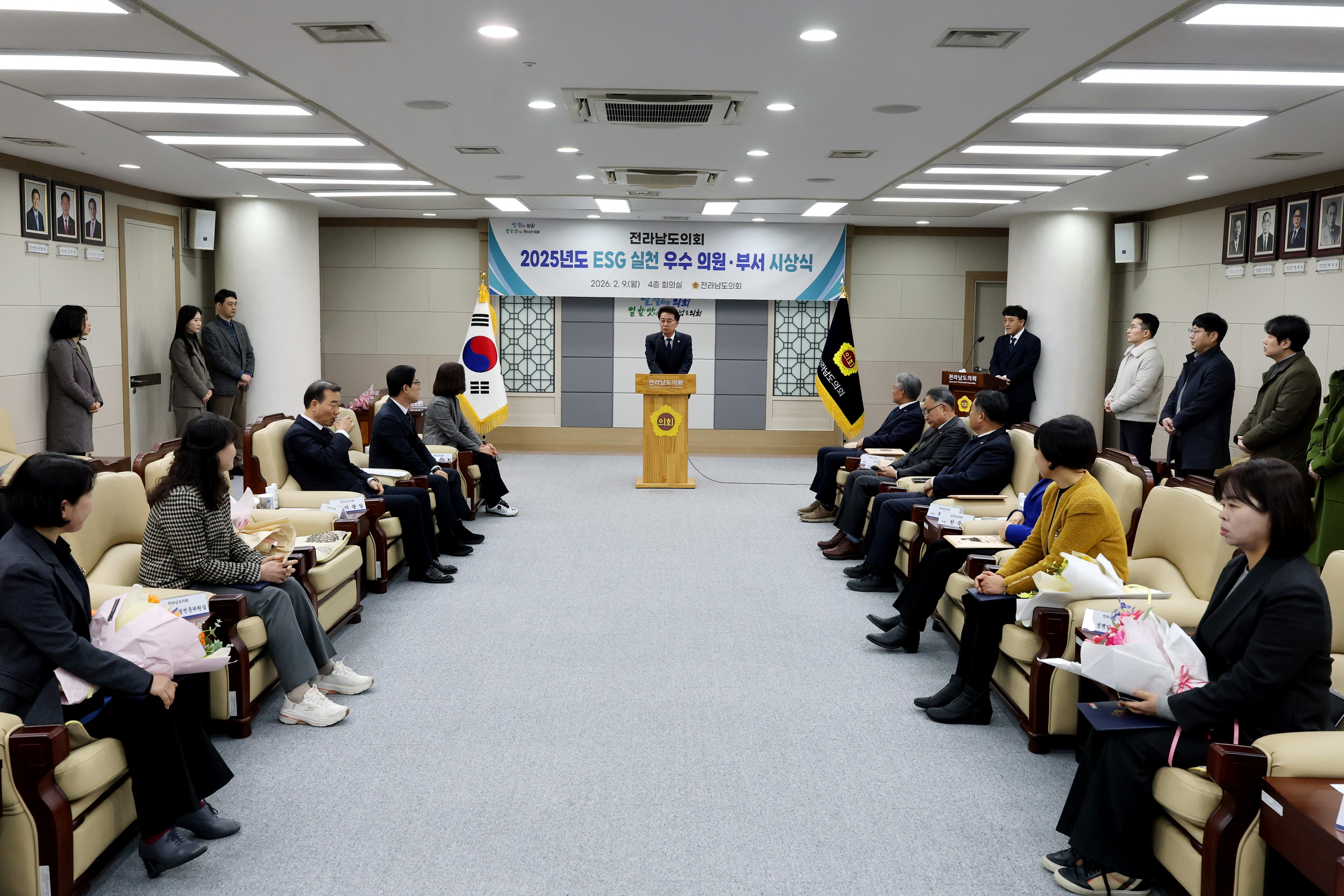 26년2월9일 2025년동 ESG 실천 우수의원ㆍ부서 시상상 - 0473