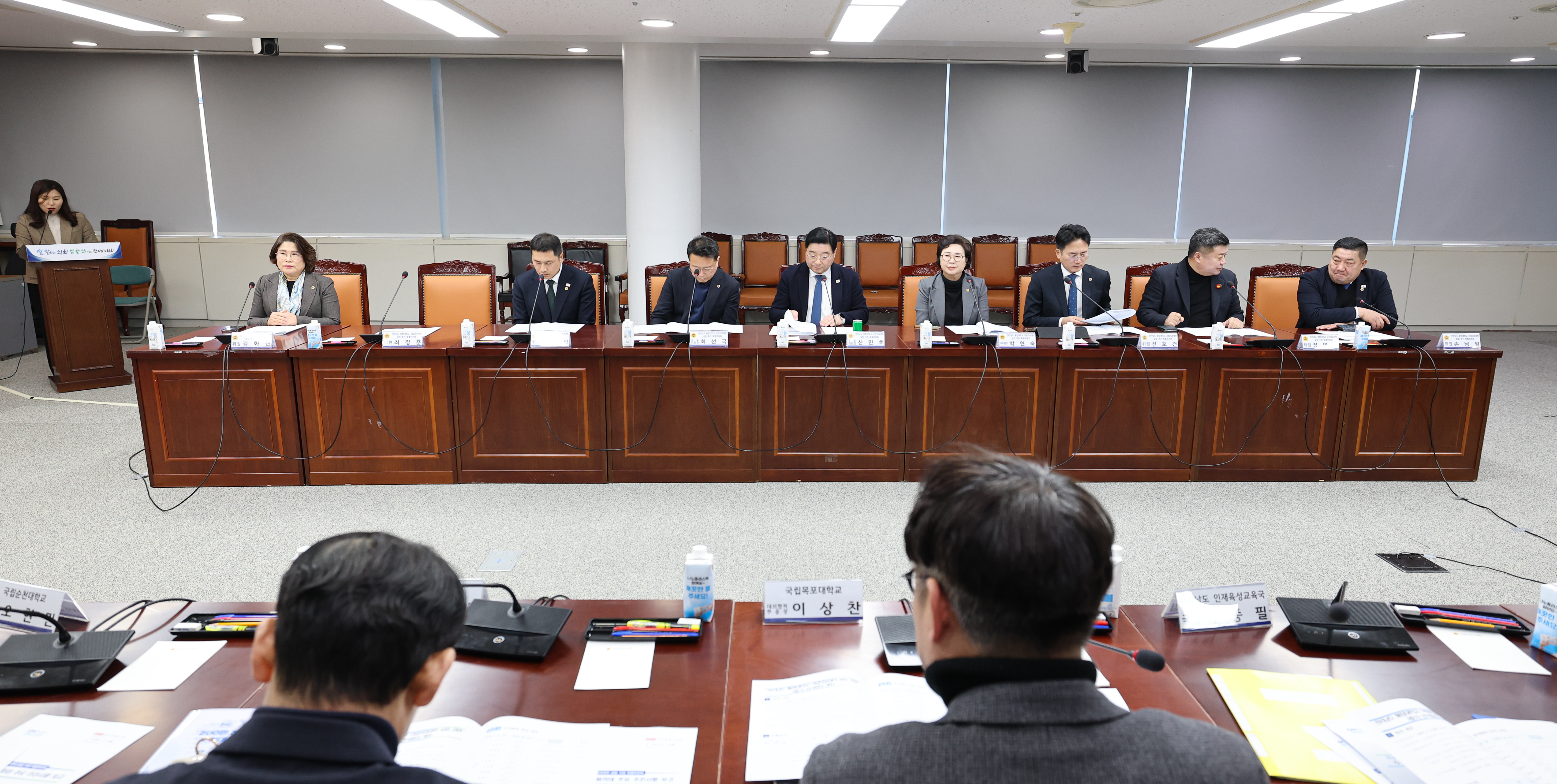 26년02월09일 전라남도 통합대학교 국립의과대학 설립 지원 특별위원회 2차 연석회의 (44)9