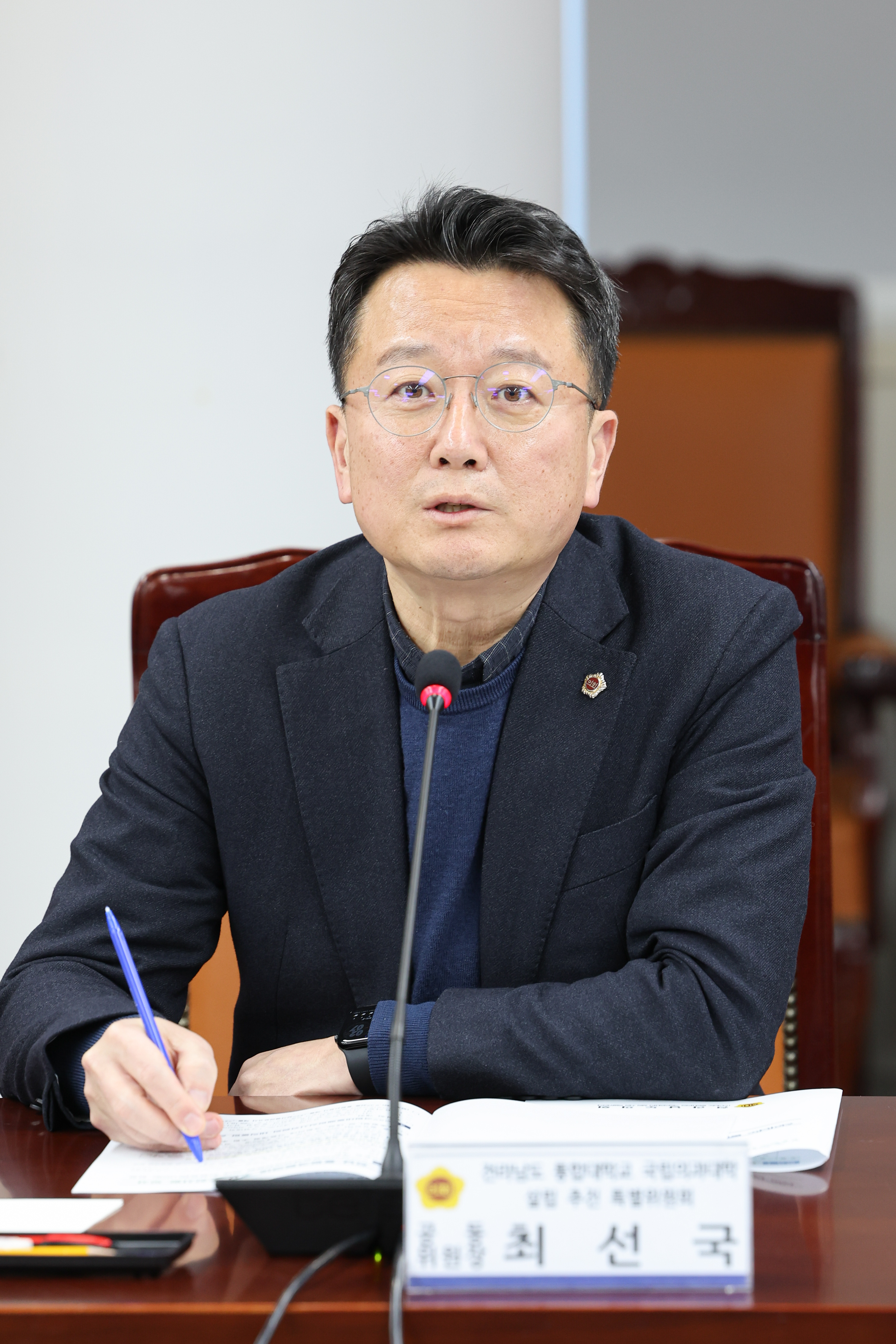 26년02월09일 전라남도 통합대학교 국립의과대학 설립 지원 특별위원회 2차 연석회의 (9)1