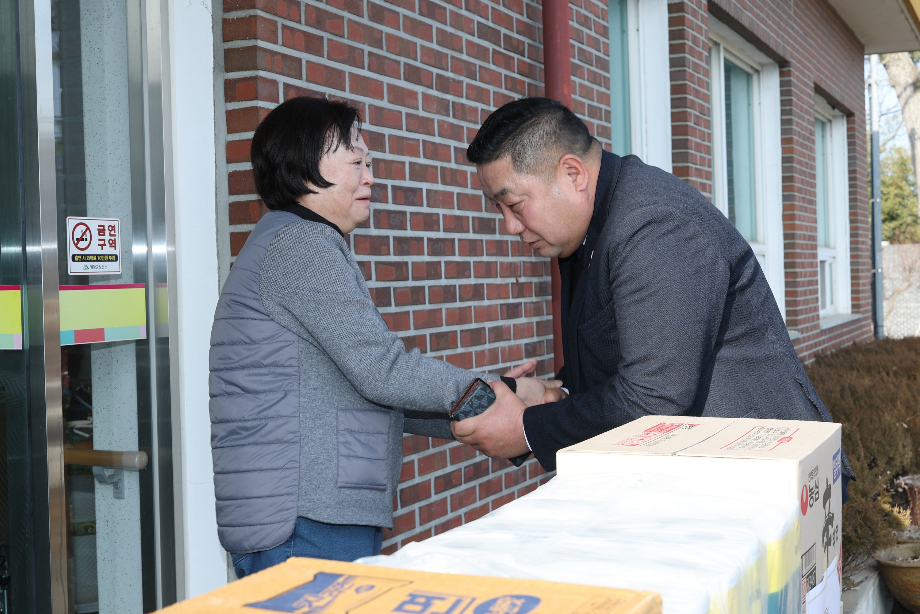 26년2월9일 설 명절 사회복지시설 위문 - 0012