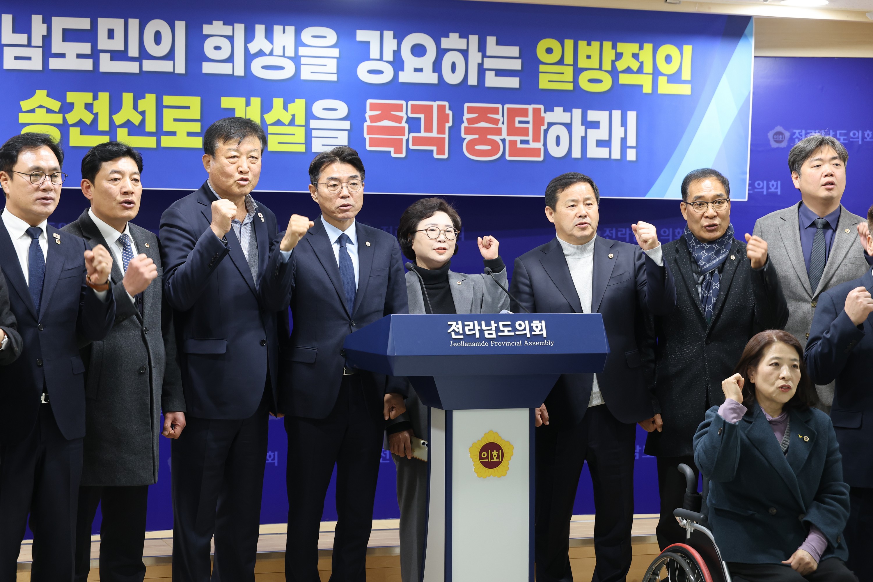 26년2월9일 전남도민의 희생을 강요하는 일방적인 송전선로 건설 중단 촉구 기자회견 - 0065