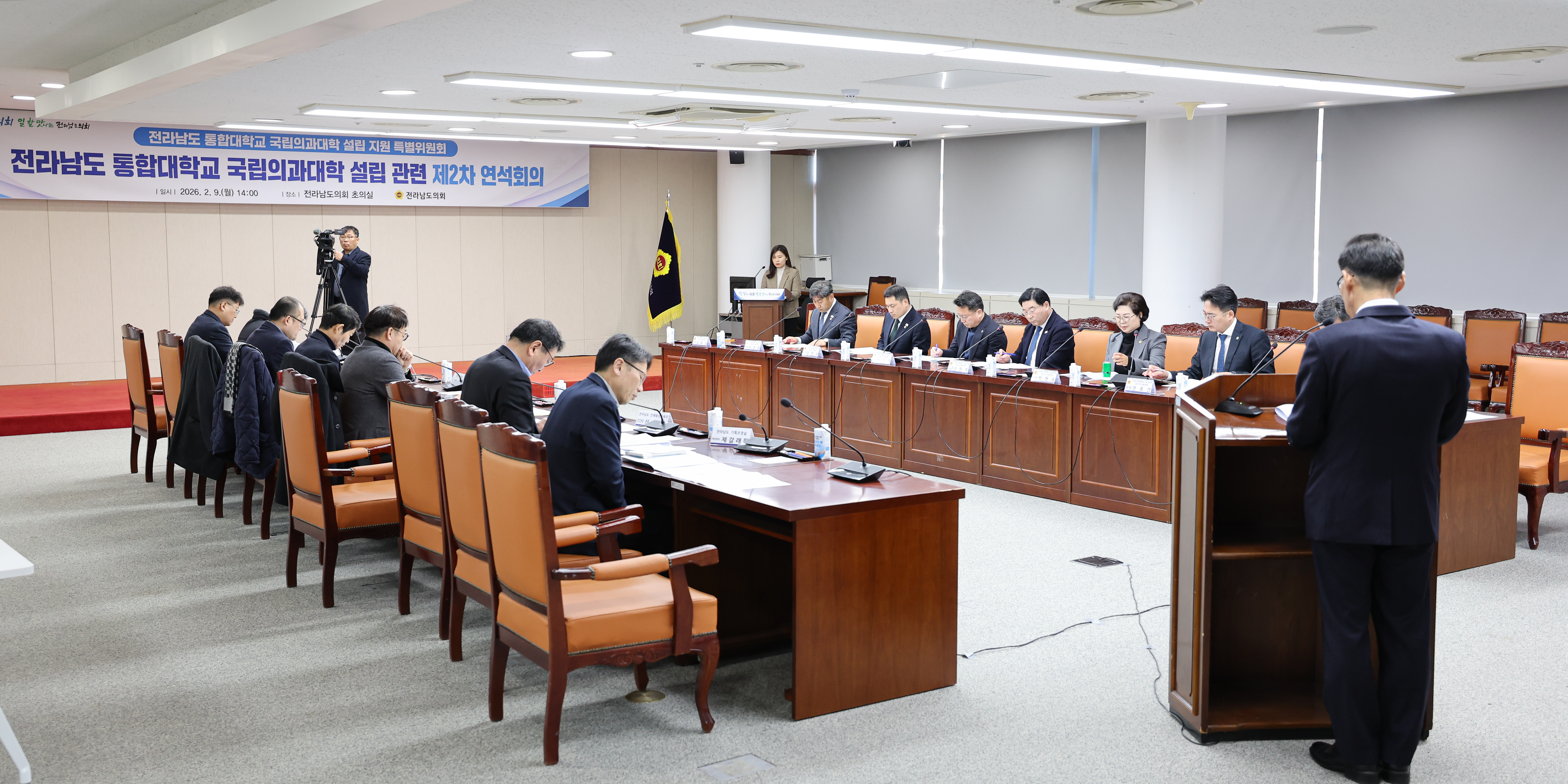 26년02월09일 전라남도 통합대학교 국립의과대학 설립 지원 특별위원회 2차 연석회의 (19)5