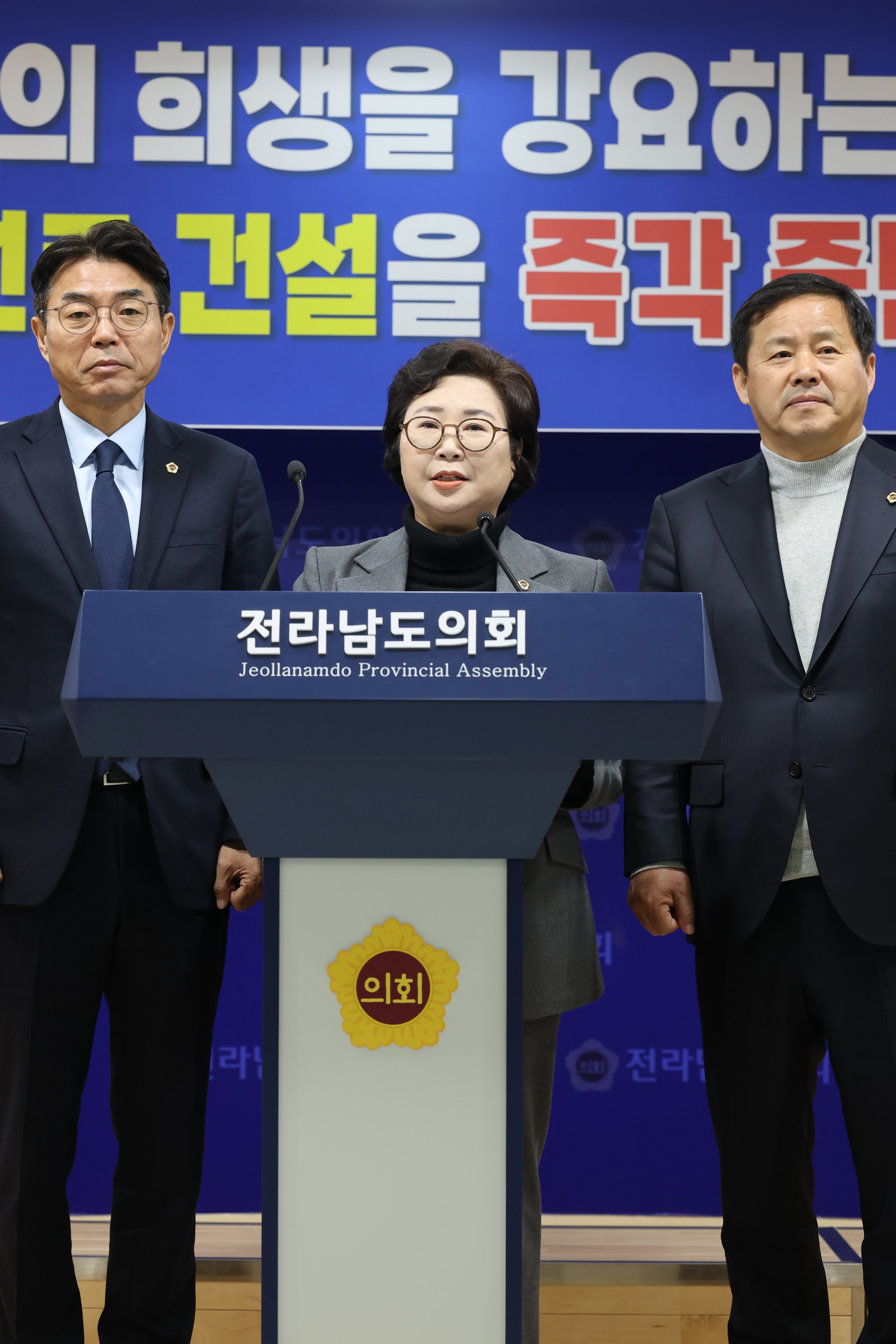 26년2월9일 전남도민의 희생을 강요하는 일방적인 송전선로 건설 중단 촉구 기자회견 - 0032