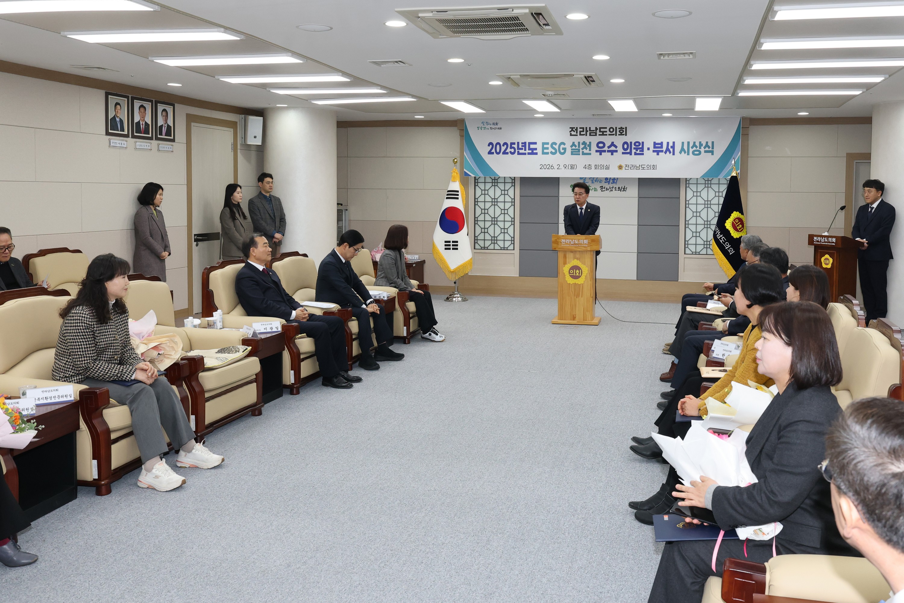 26년2월9일 2025년동 ESG 실천 우수의원ㆍ부서 시상상 - 0445