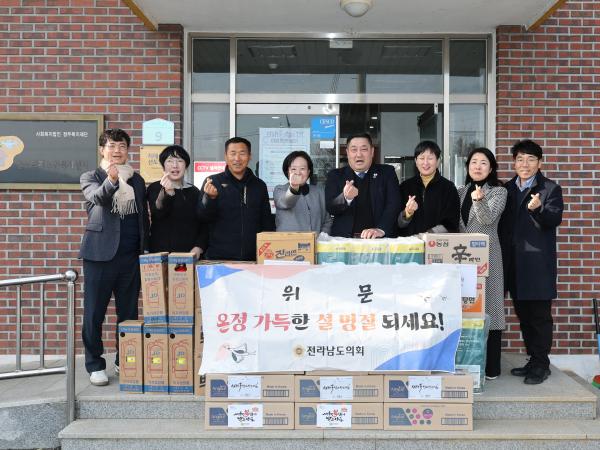 26년2월9일 설 명절 사회복지시설 위문 - 004 5