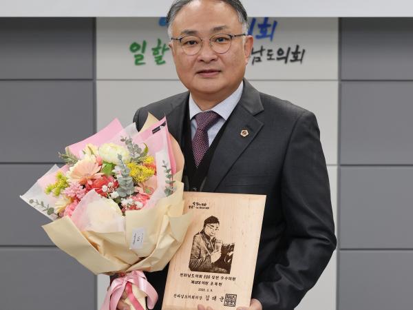 2025년도 ESG 실천 우수의원ㆍ부서 시상식