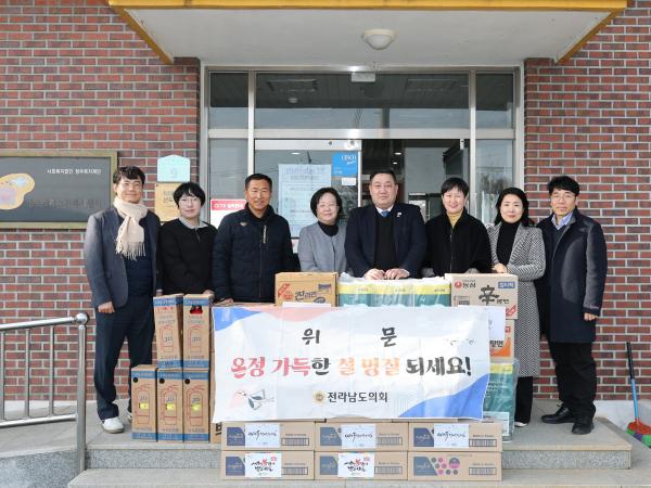 26년2월9일 설 명절 사회복지시설 위문 - 003 6