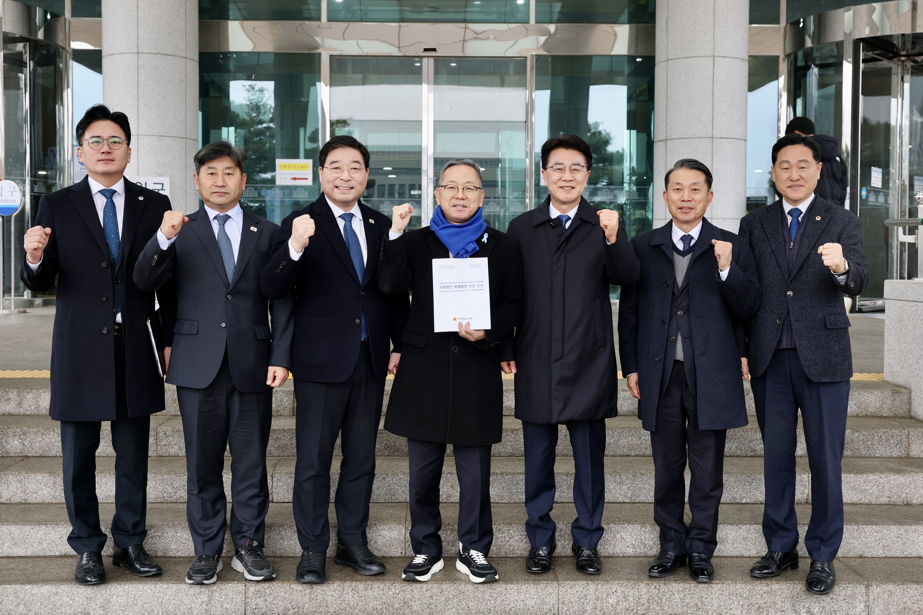 26년2월5일 전남ㆍ광주 행정통합 관련 국회 행안위 방문 - 03510