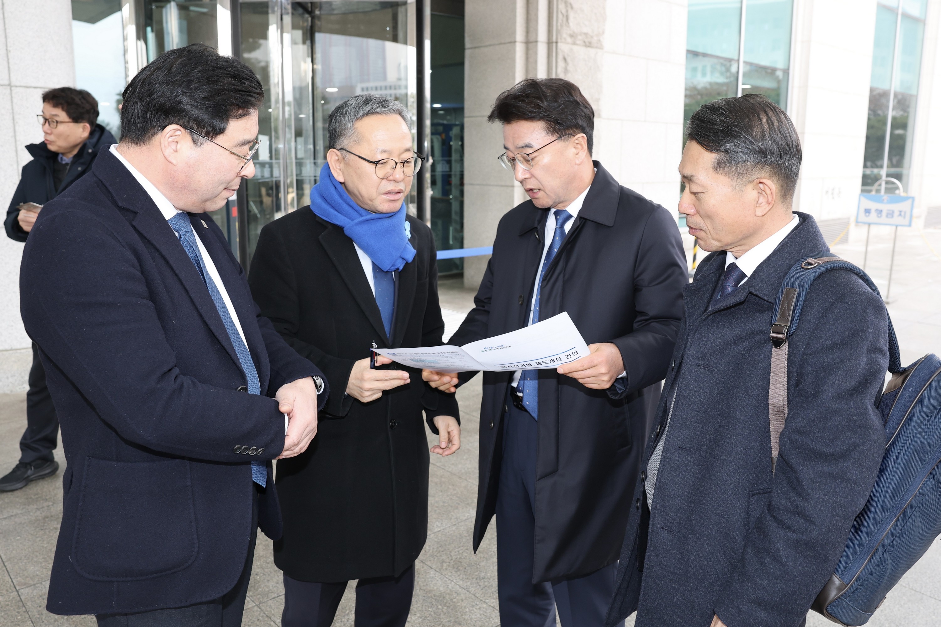 26년2월5일 전남ㆍ광주 행정통합 관련 국회 행안위 방문 - 0319