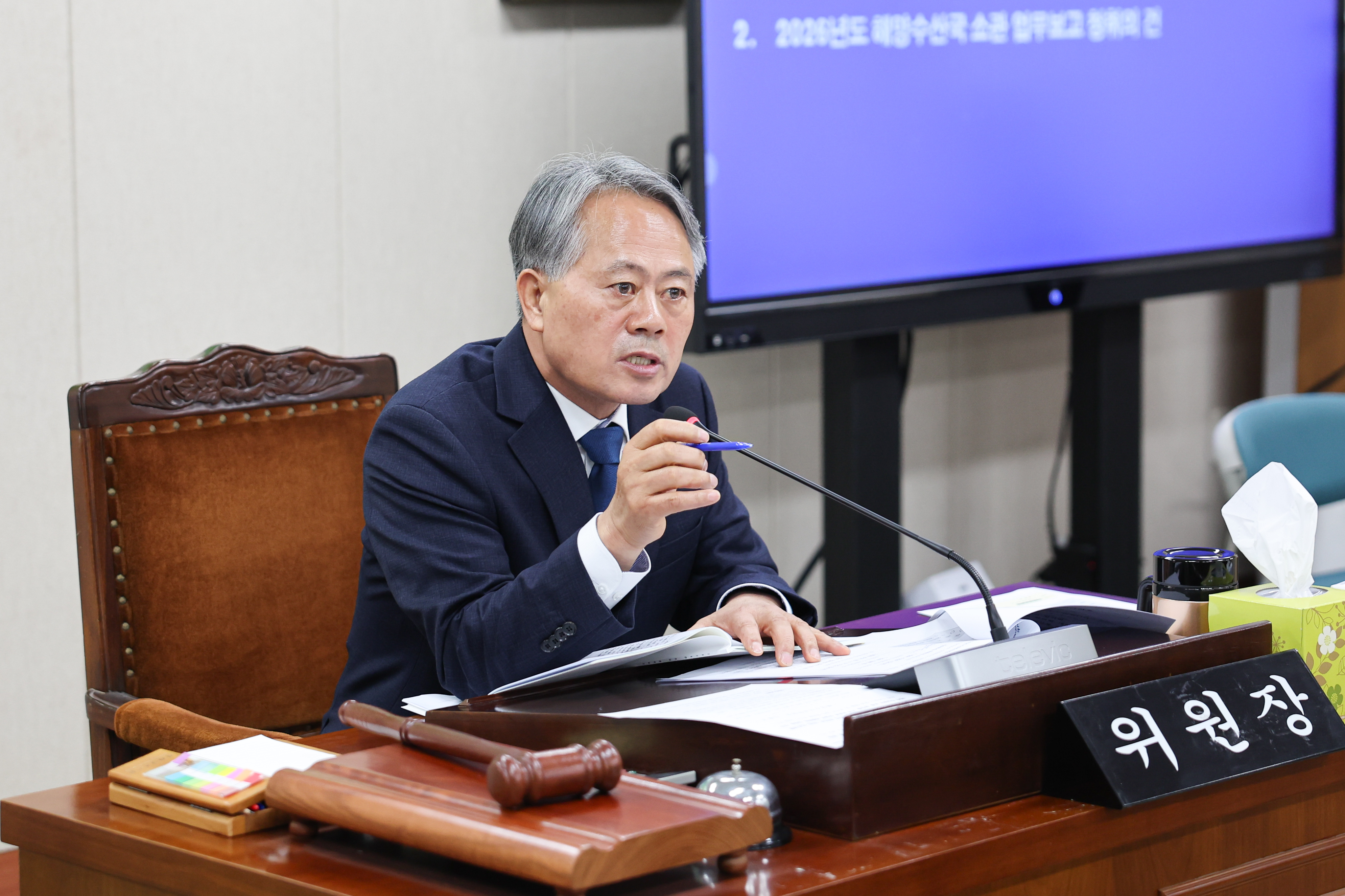 26년02월03일 제396회 임시회 농수산위원회 업무보고 (39)2