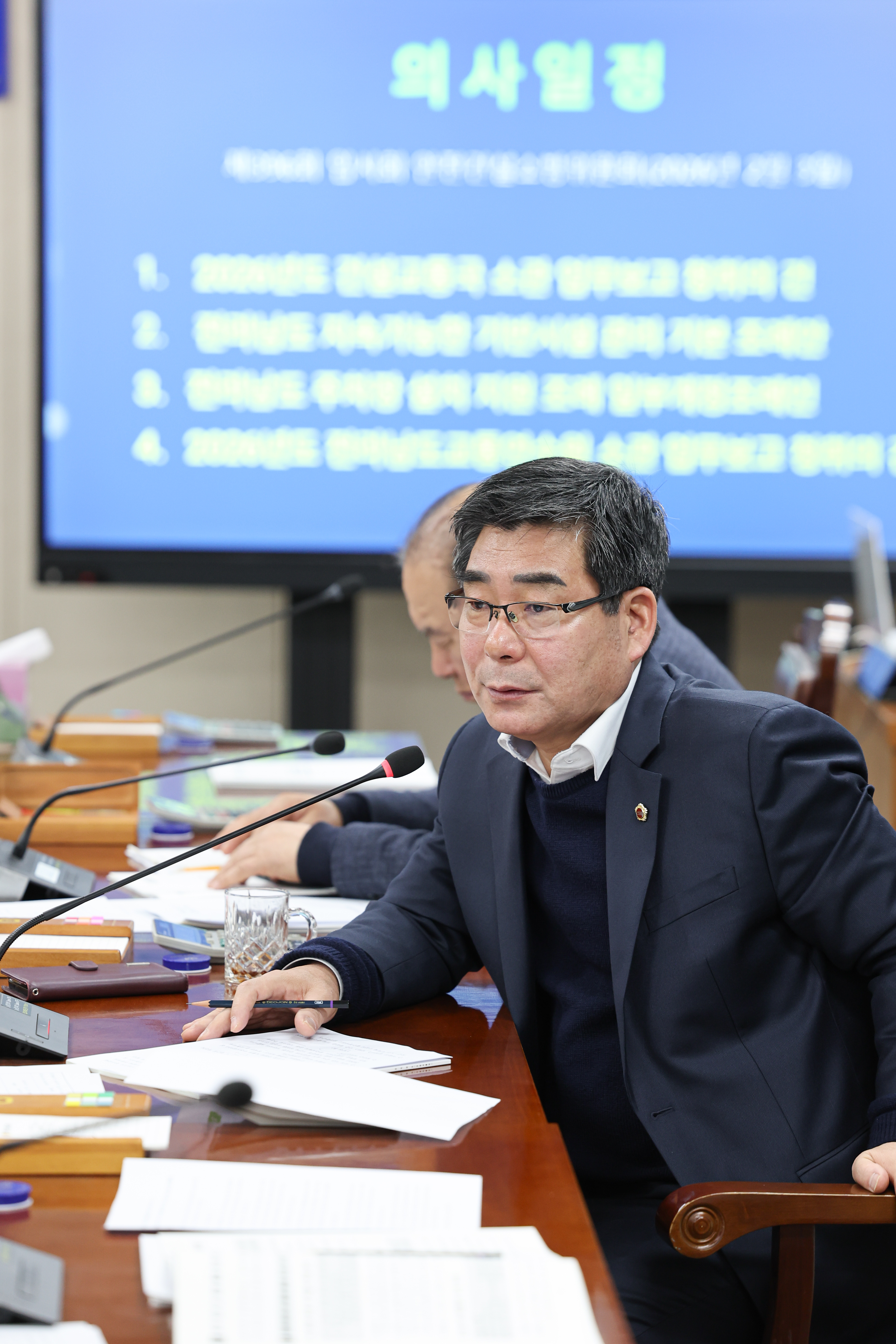 26년02월03일 제396회 임시회 안전건설소방위원회 업무보고 (35)4