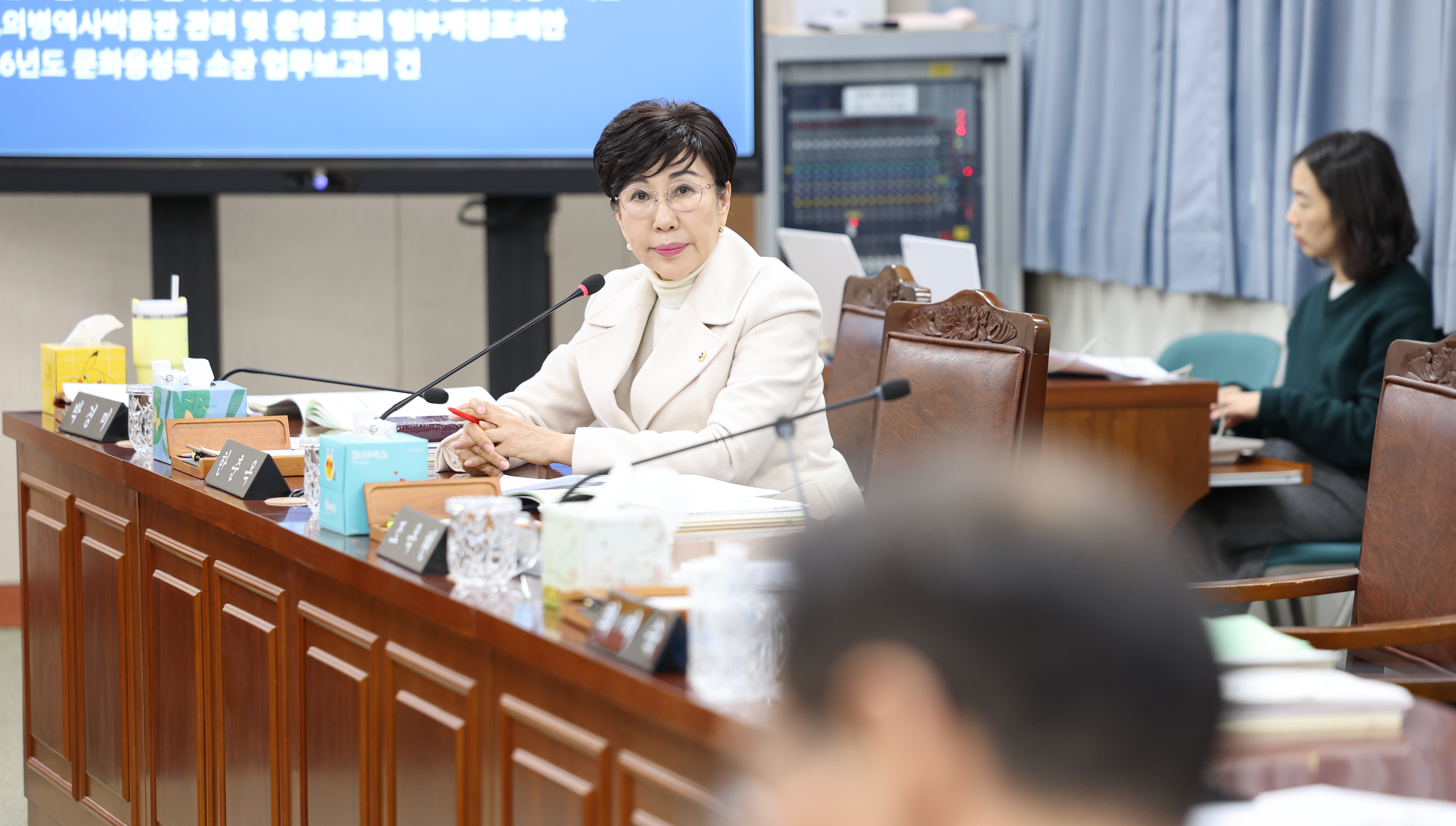 26년02월03일 제396회 임시회 경제관광위원회 업무보고 (64)6