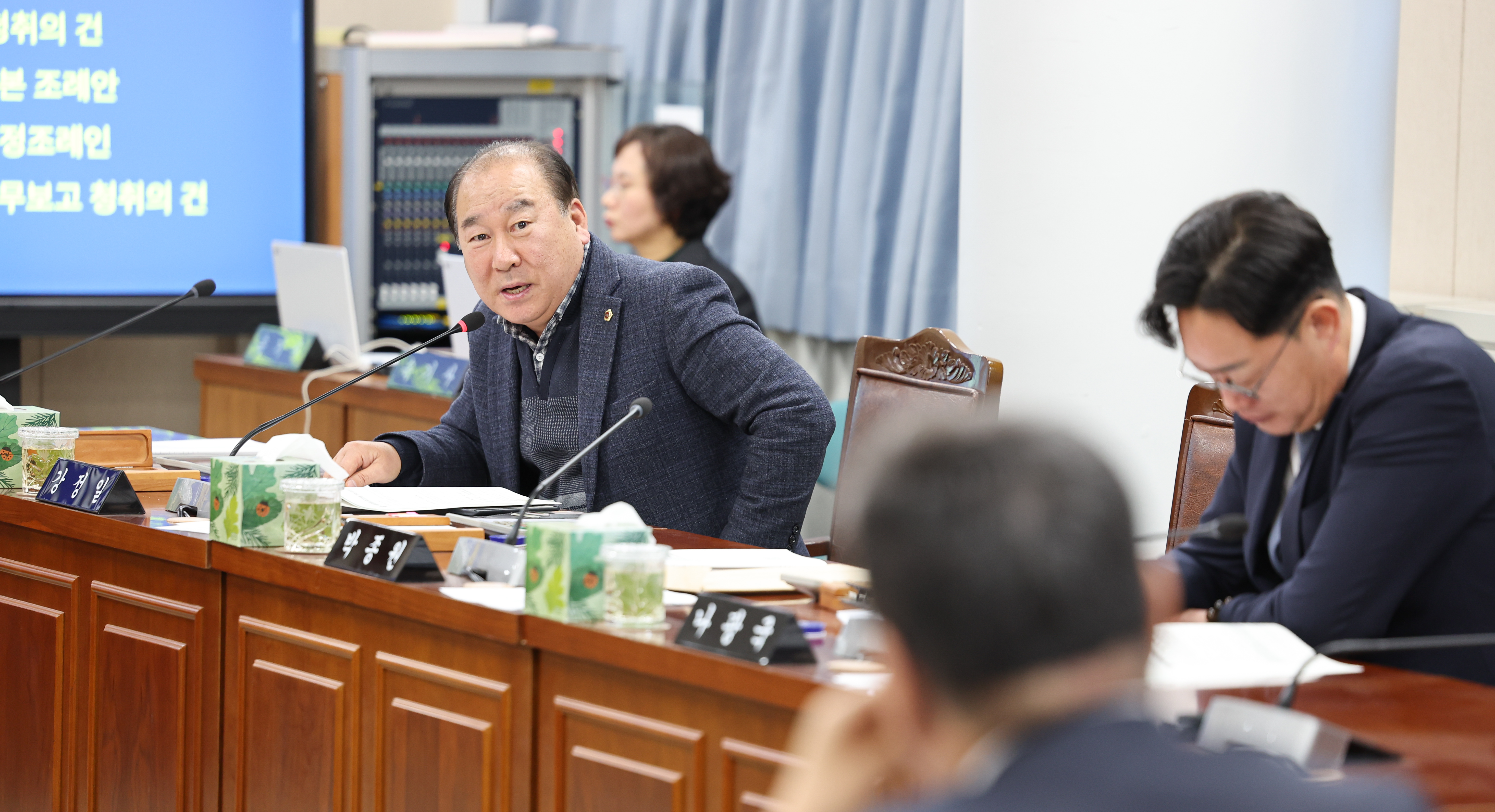 26년02월03일 제396회 임시회 안전건설소방위원회 업무보고 (4)1